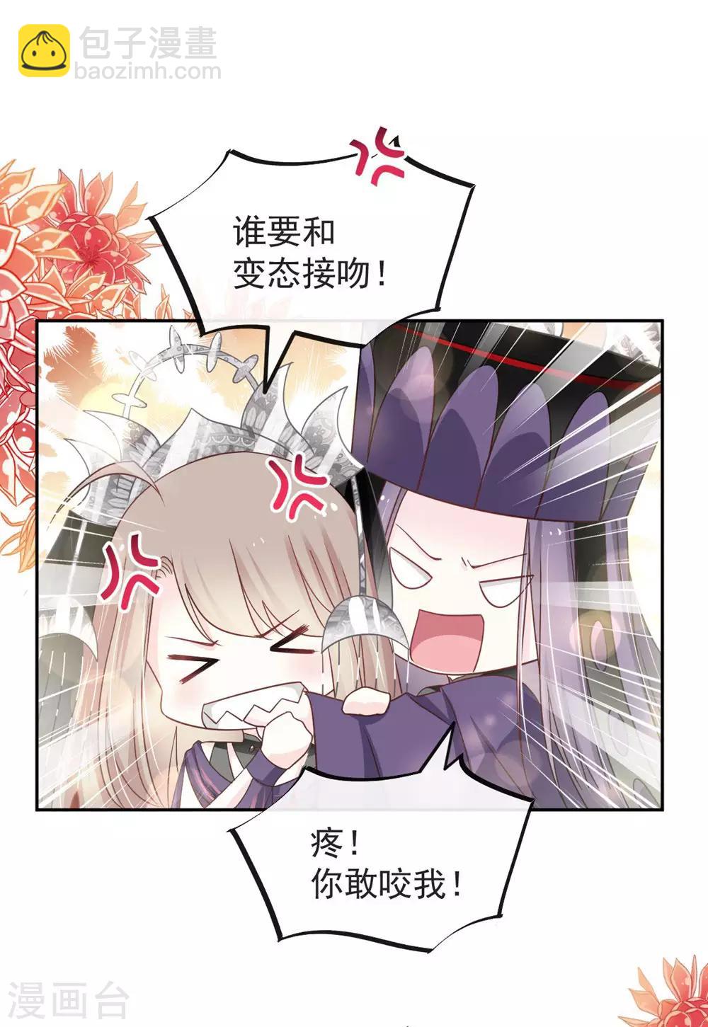 第102话 血色婚礼-第102话