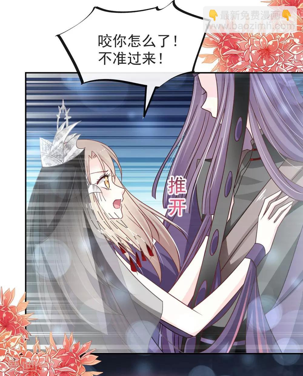 第102话 血色婚礼-第102话