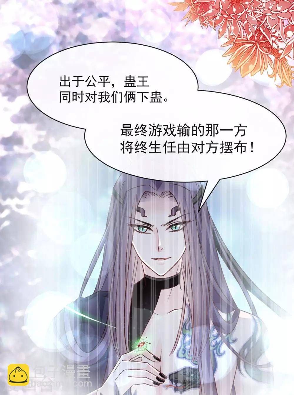 第102话 血色婚礼-第102话