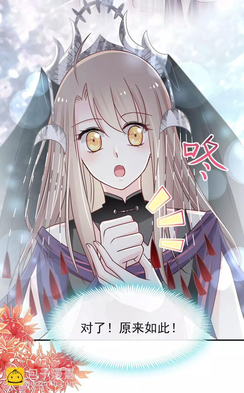 第102话 血色婚礼-第102话