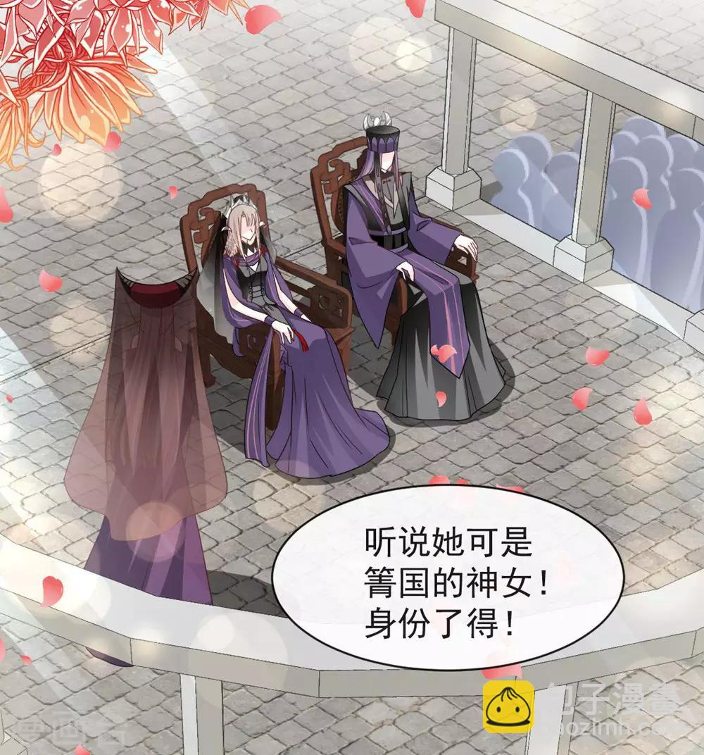 第102话 血色婚礼-第102话