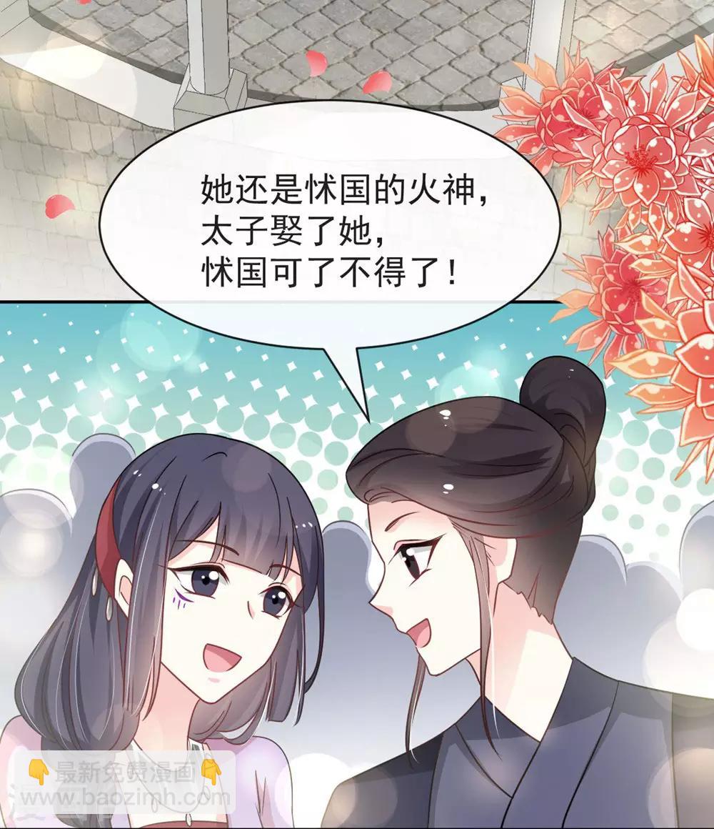 第102话 血色婚礼-第102话