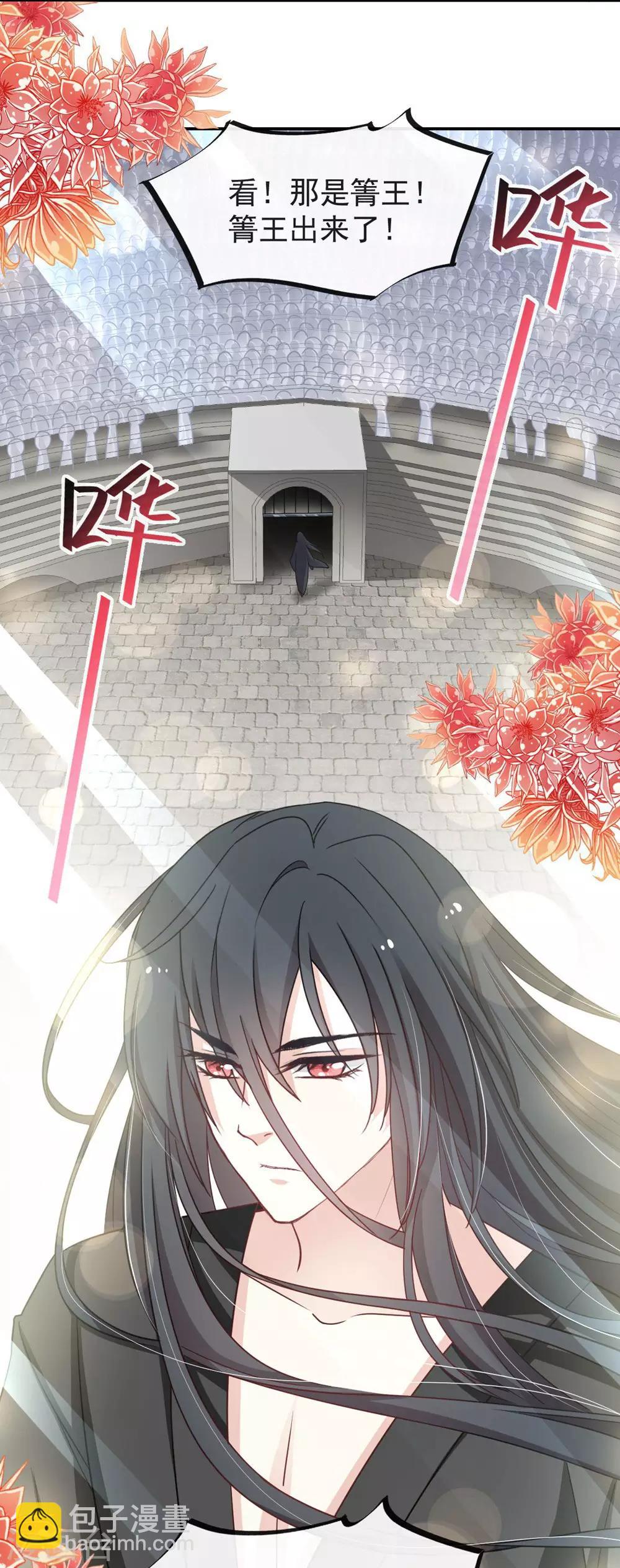 第102话 血色婚礼-第102话