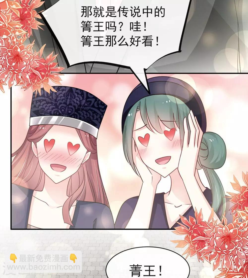 第102话 血色婚礼-第102话