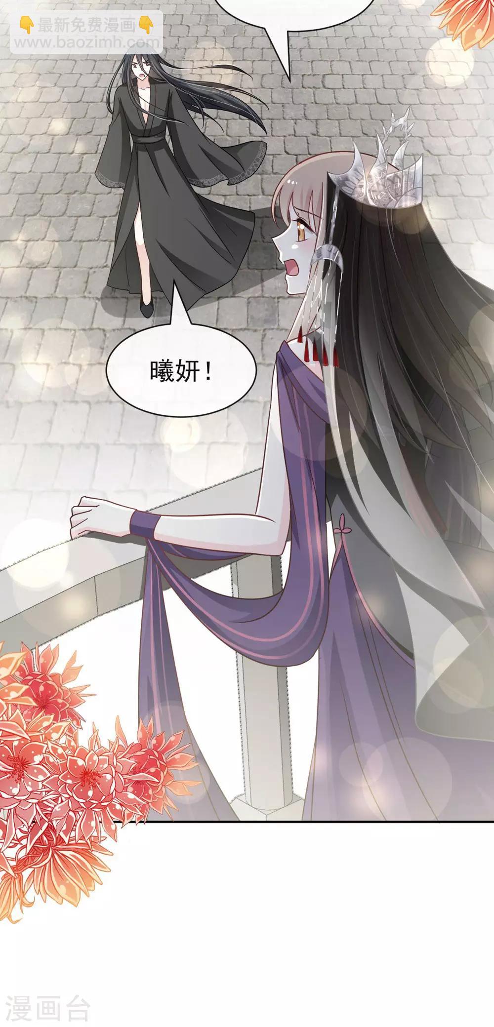 第102话 血色婚礼-第102话