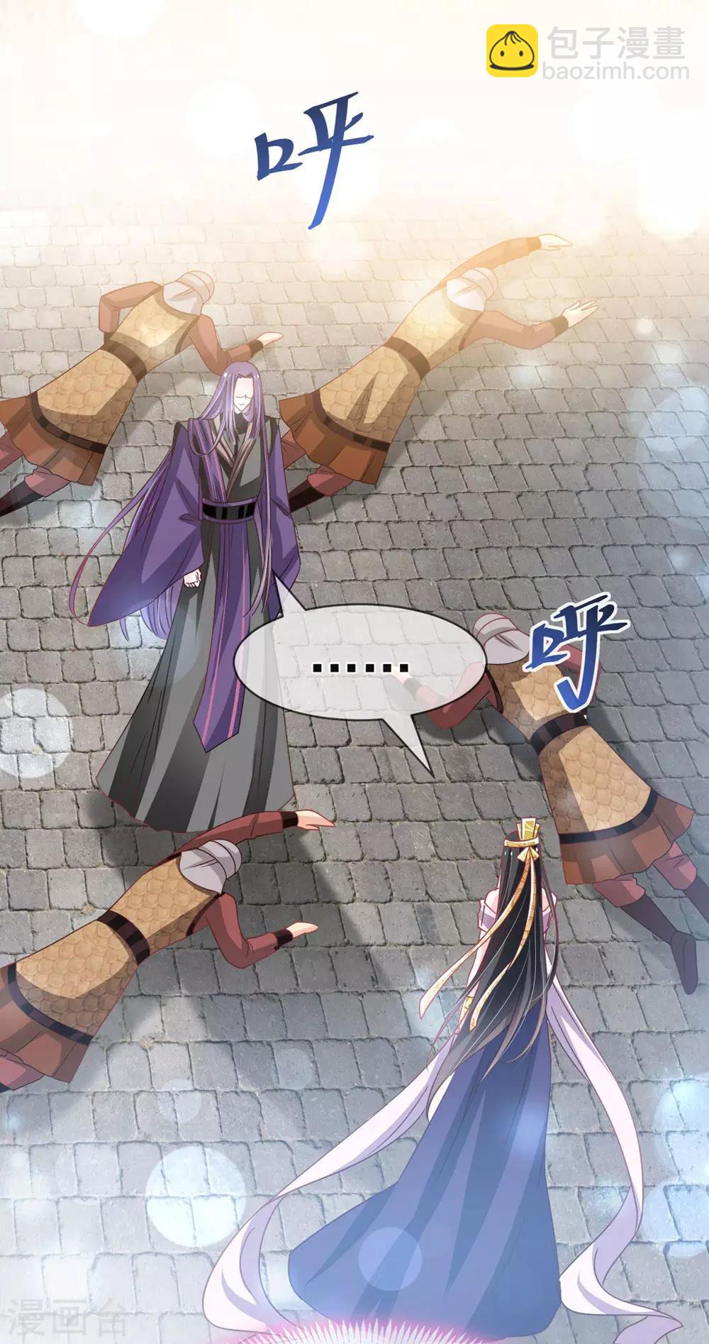 第104话 千钧一发-第104话