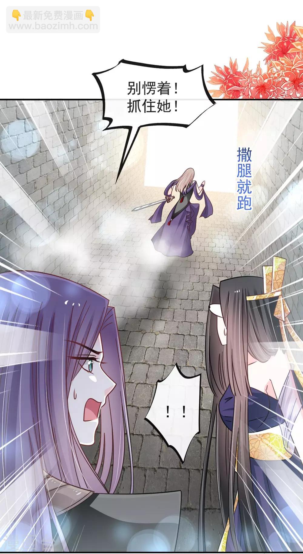 第104话 千钧一发-第104话
