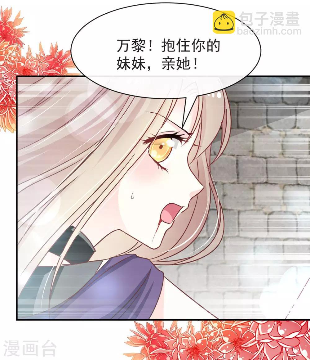 第104话 千钧一发-第104话