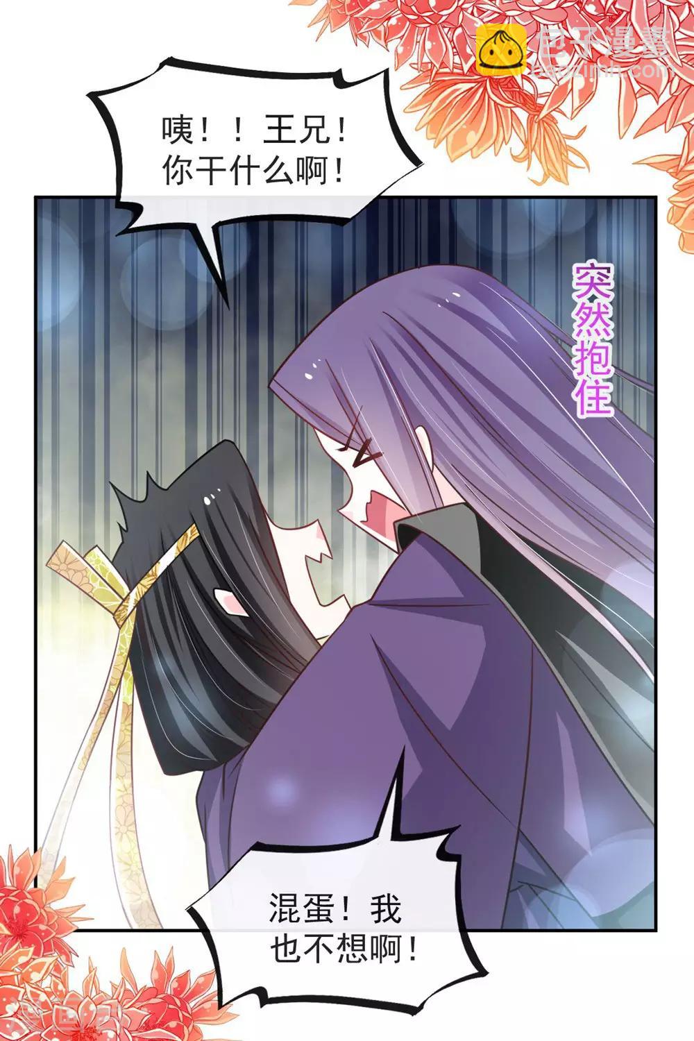 第104话 千钧一发-第104话