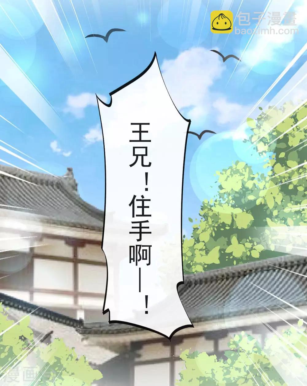 第104话 千钧一发-第104话