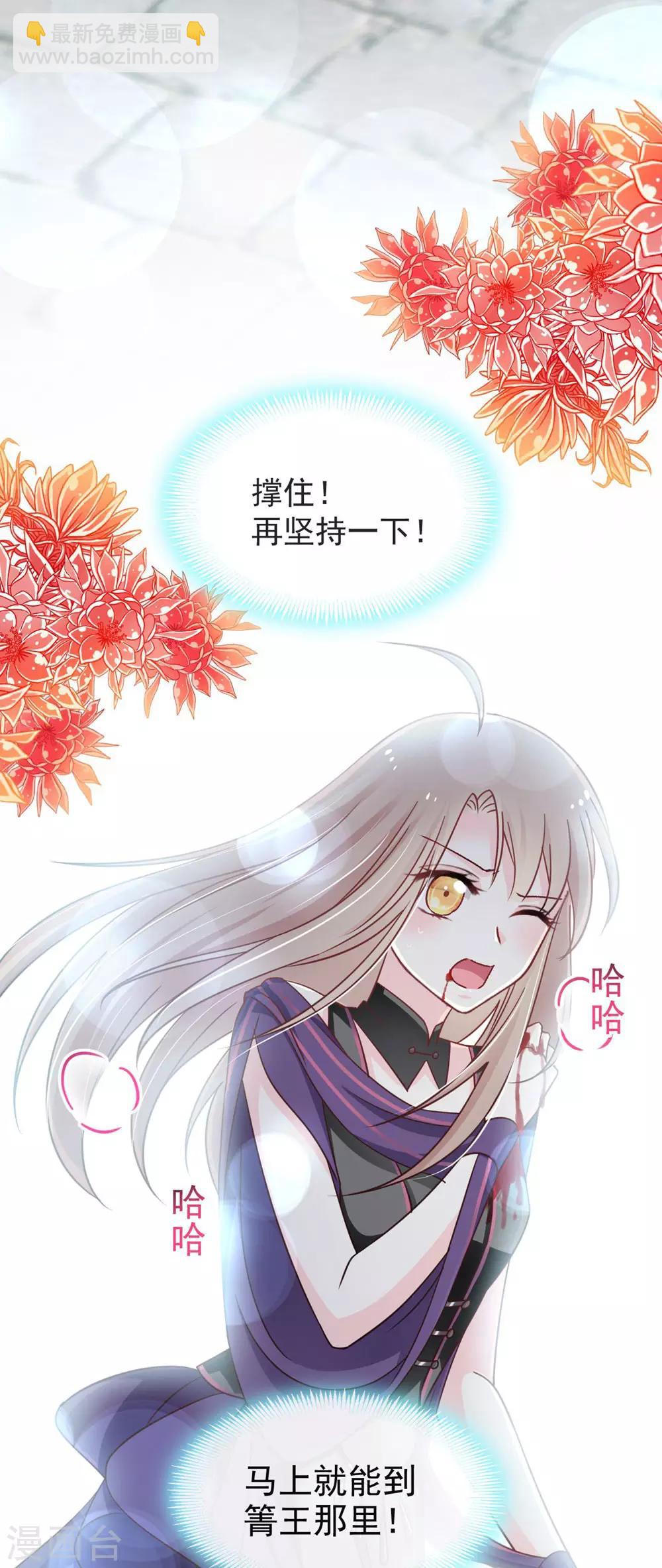 第104话 千钧一发-第104话