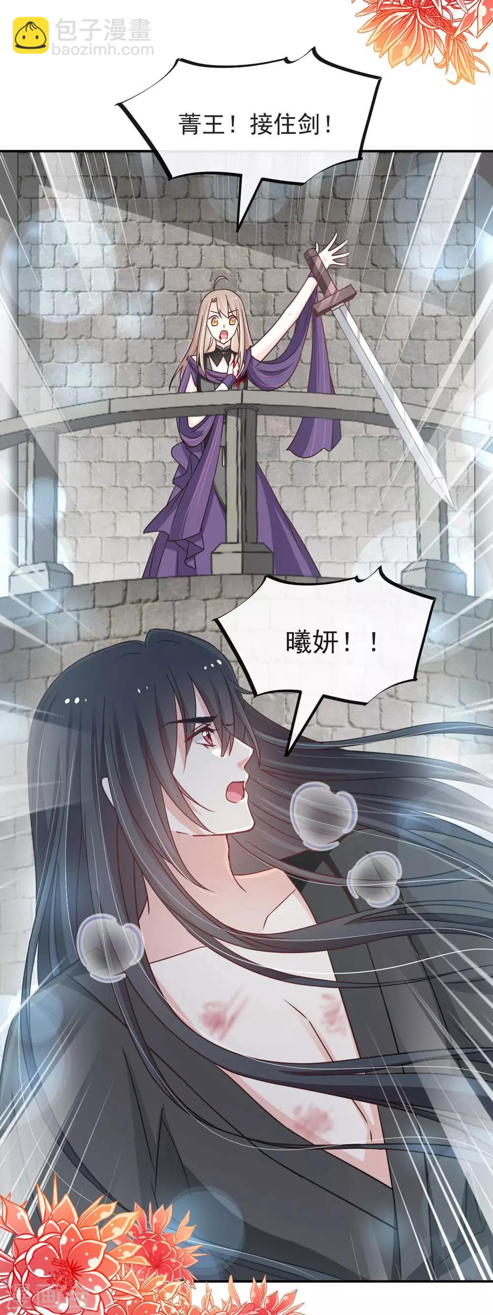第104话 千钧一发-第104话