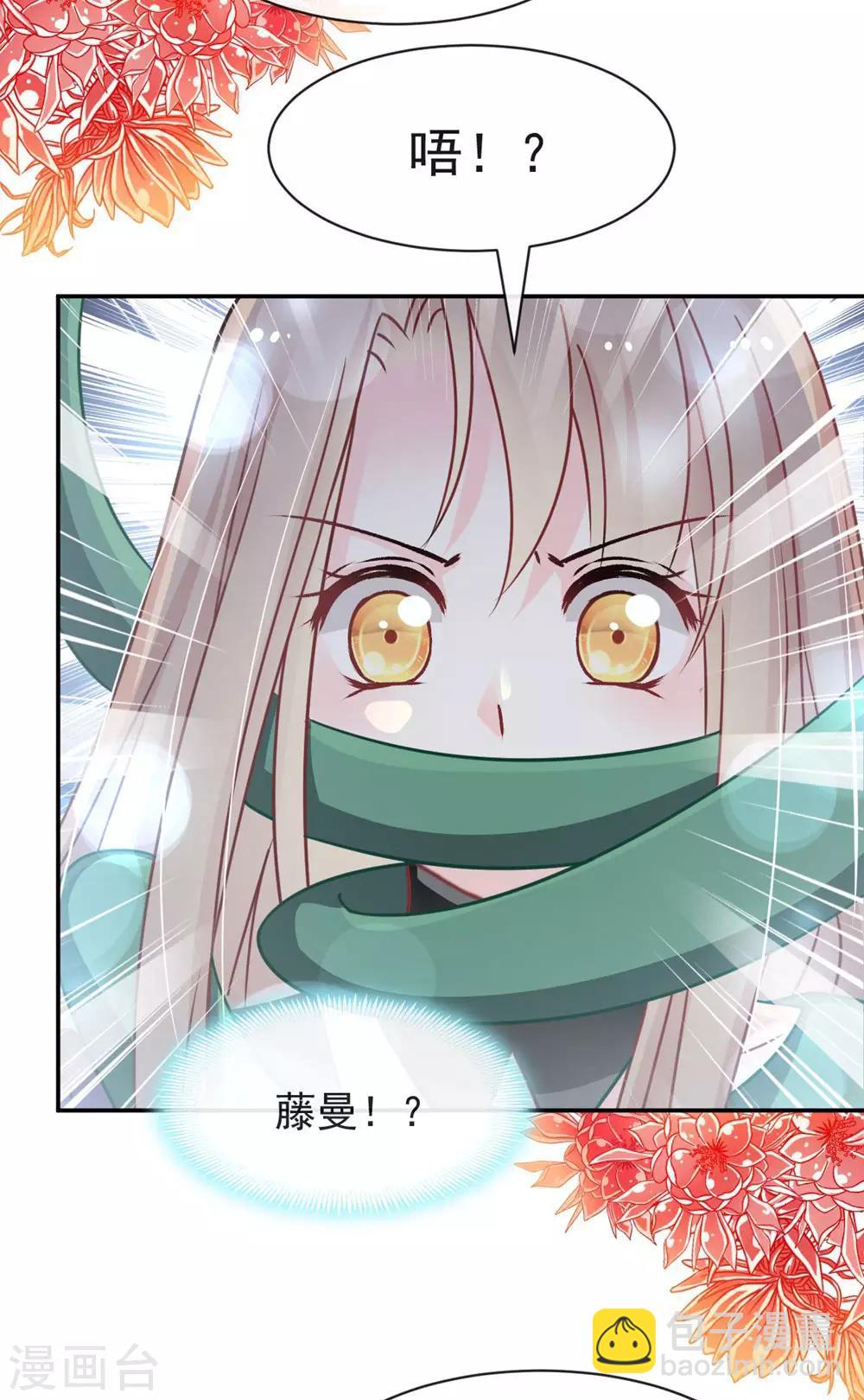 第104话 千钧一发-第104话