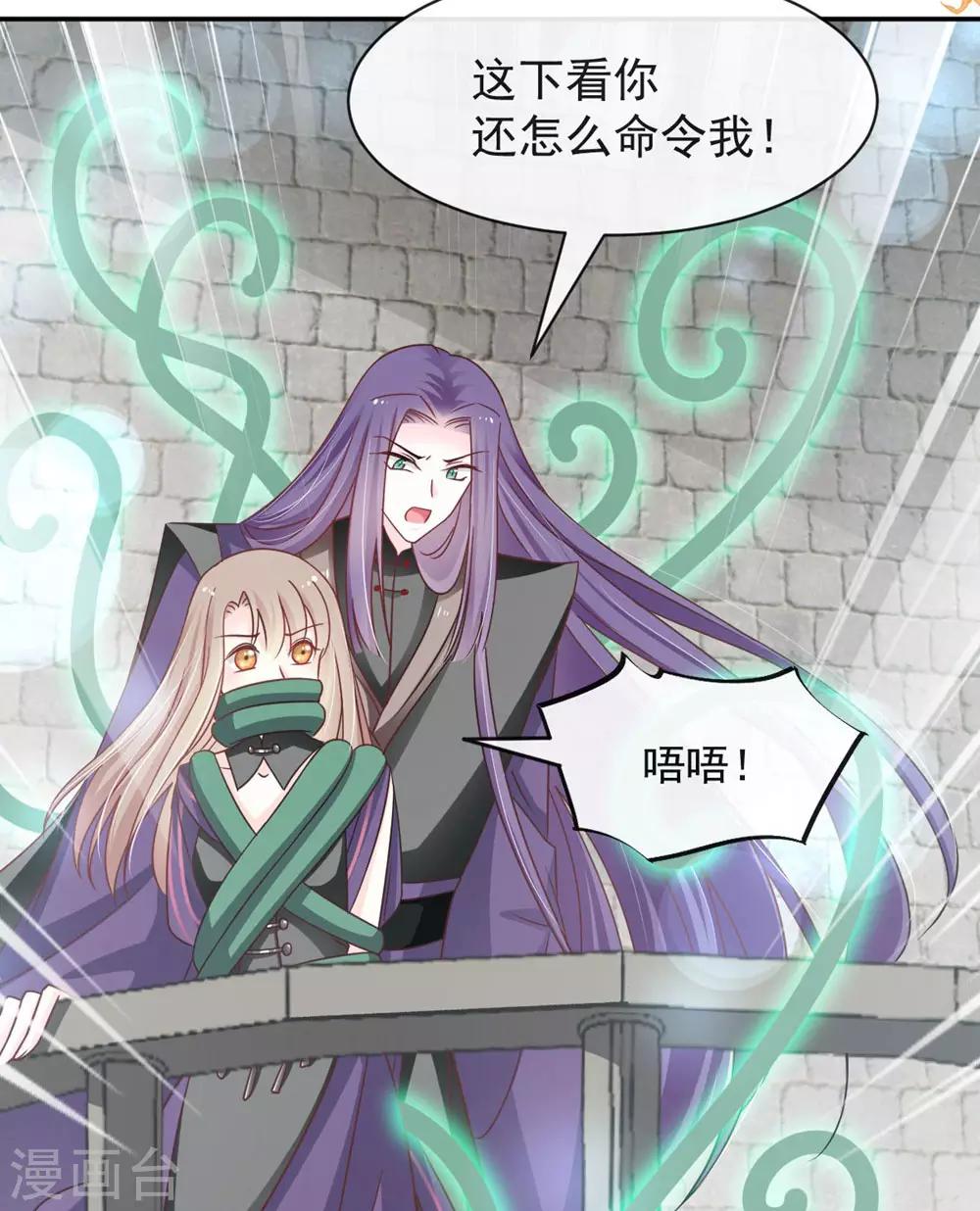 第104话 千钧一发-第104话