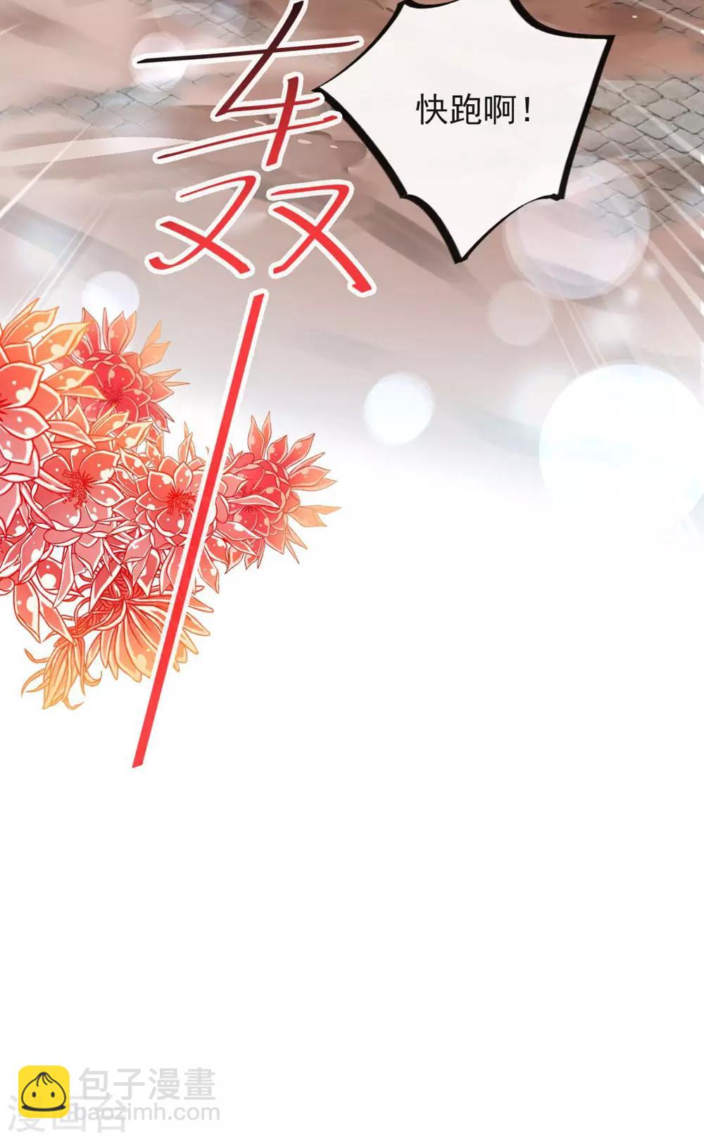 第104话 千钧一发-第104话