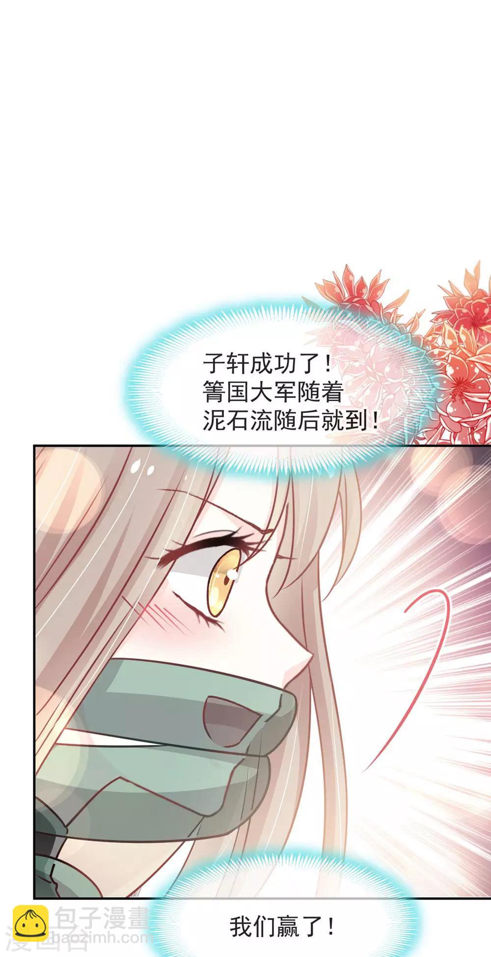 第104话 千钧一发-第104话