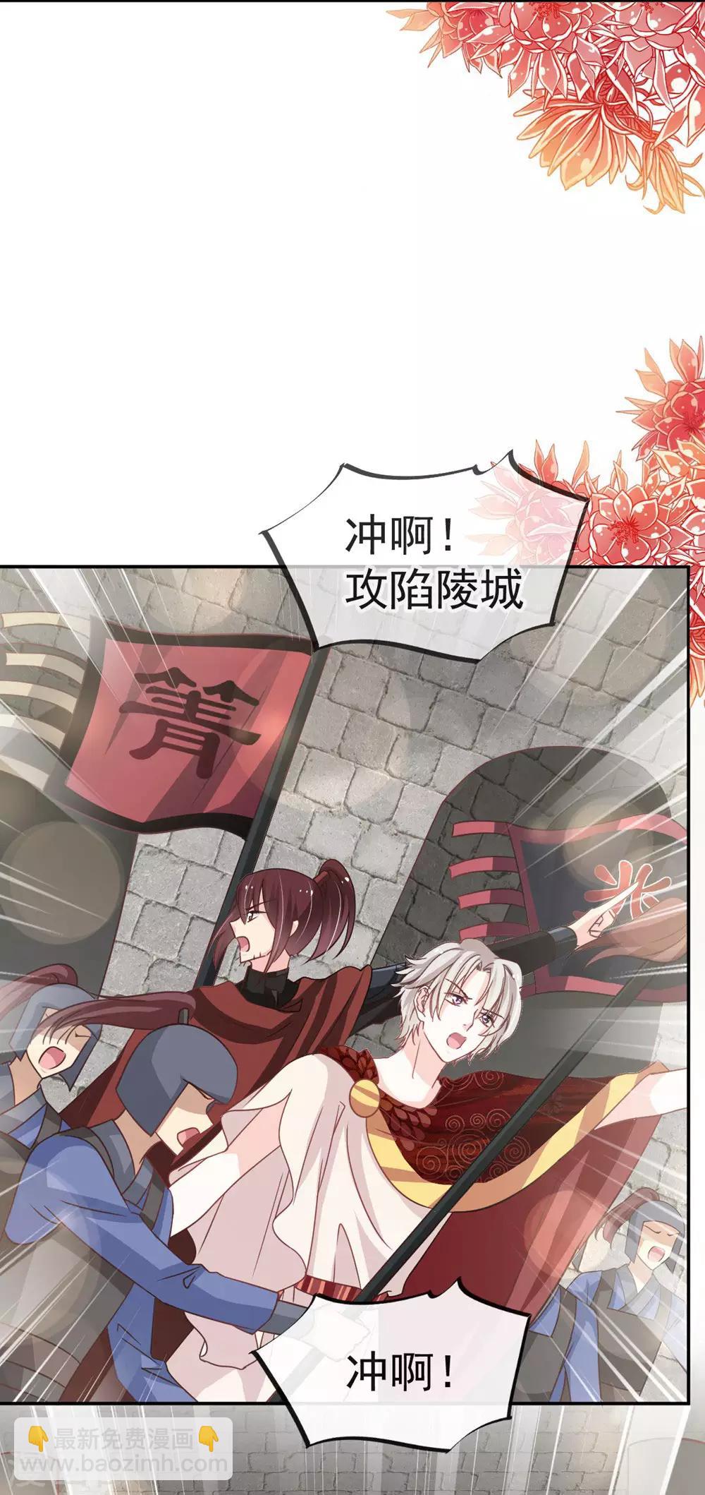 第104话 千钧一发-第104话