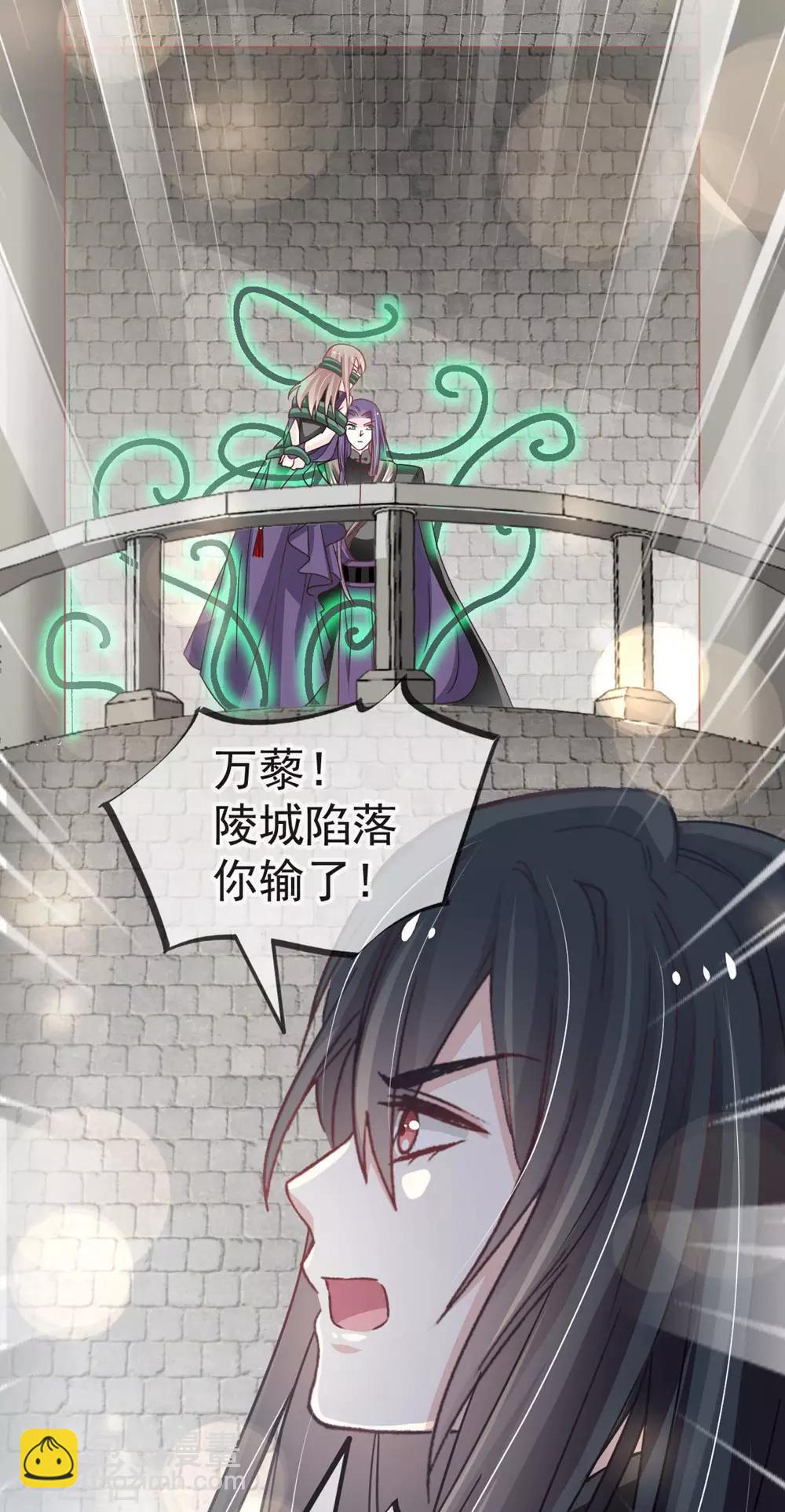第104话 千钧一发-第104话