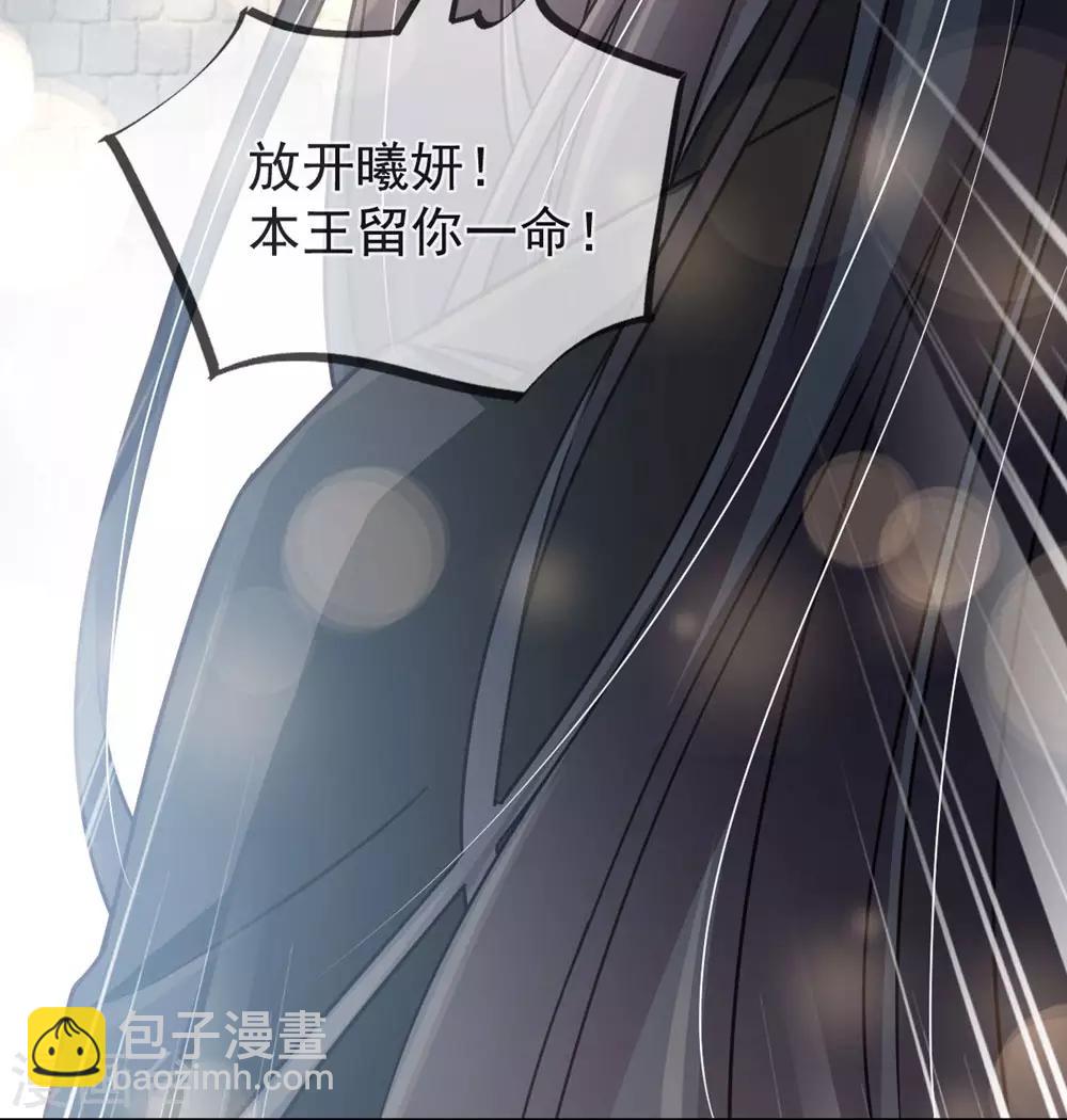 第104话 千钧一发-第104话