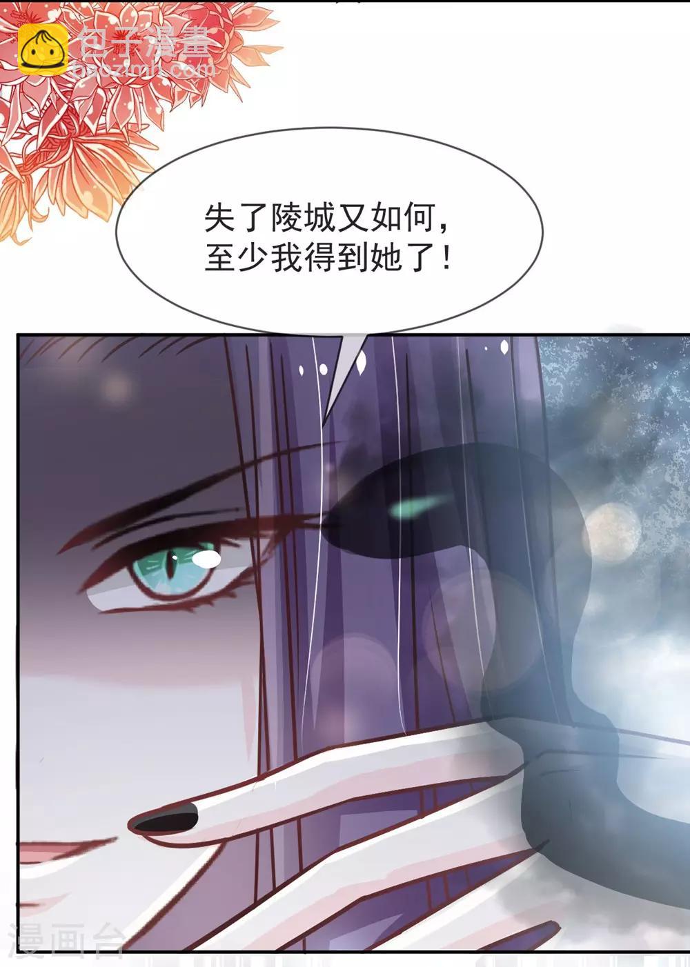 第104话 千钧一发-第104话