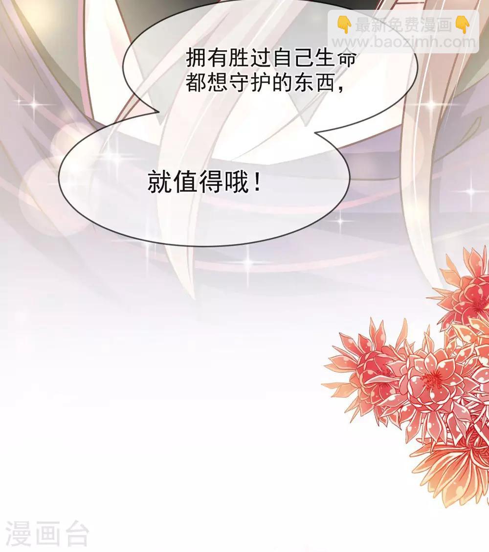 第104话 千钧一发-第104话