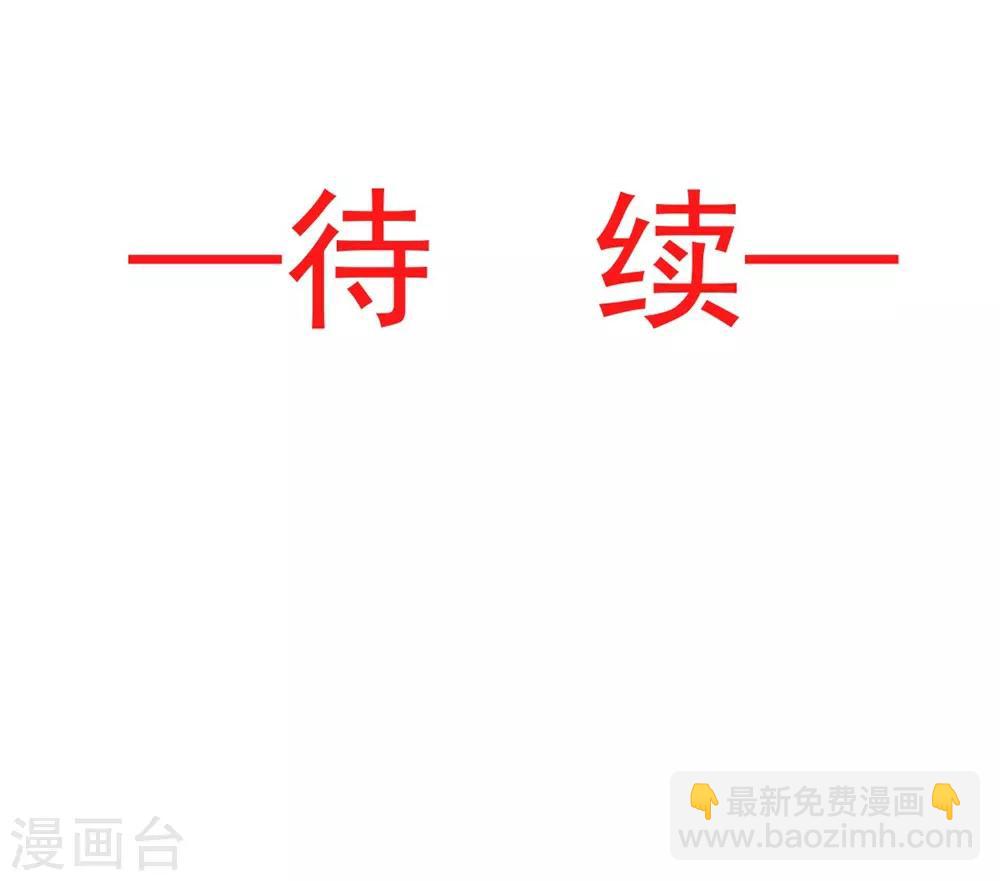第104话 千钧一发-第104话