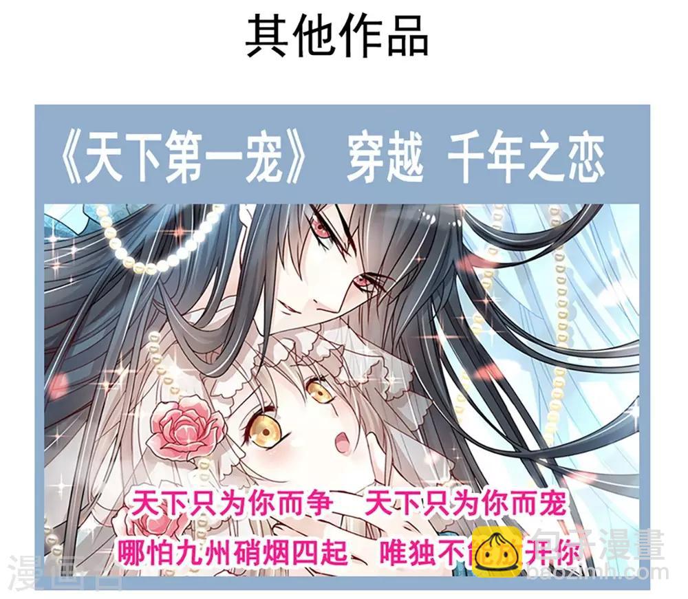 第104话 千钧一发-第104话