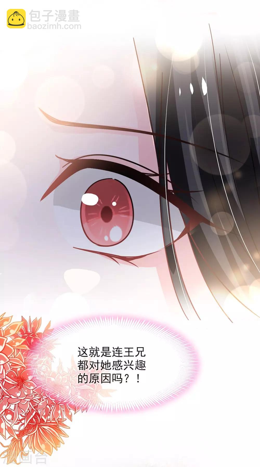 第104话 千钧一发-第104话
