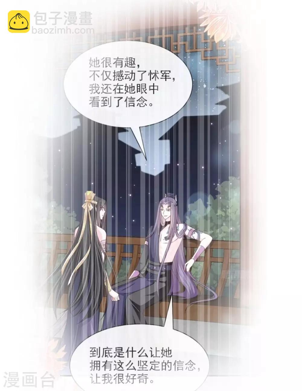 第104话 千钧一发-第104话