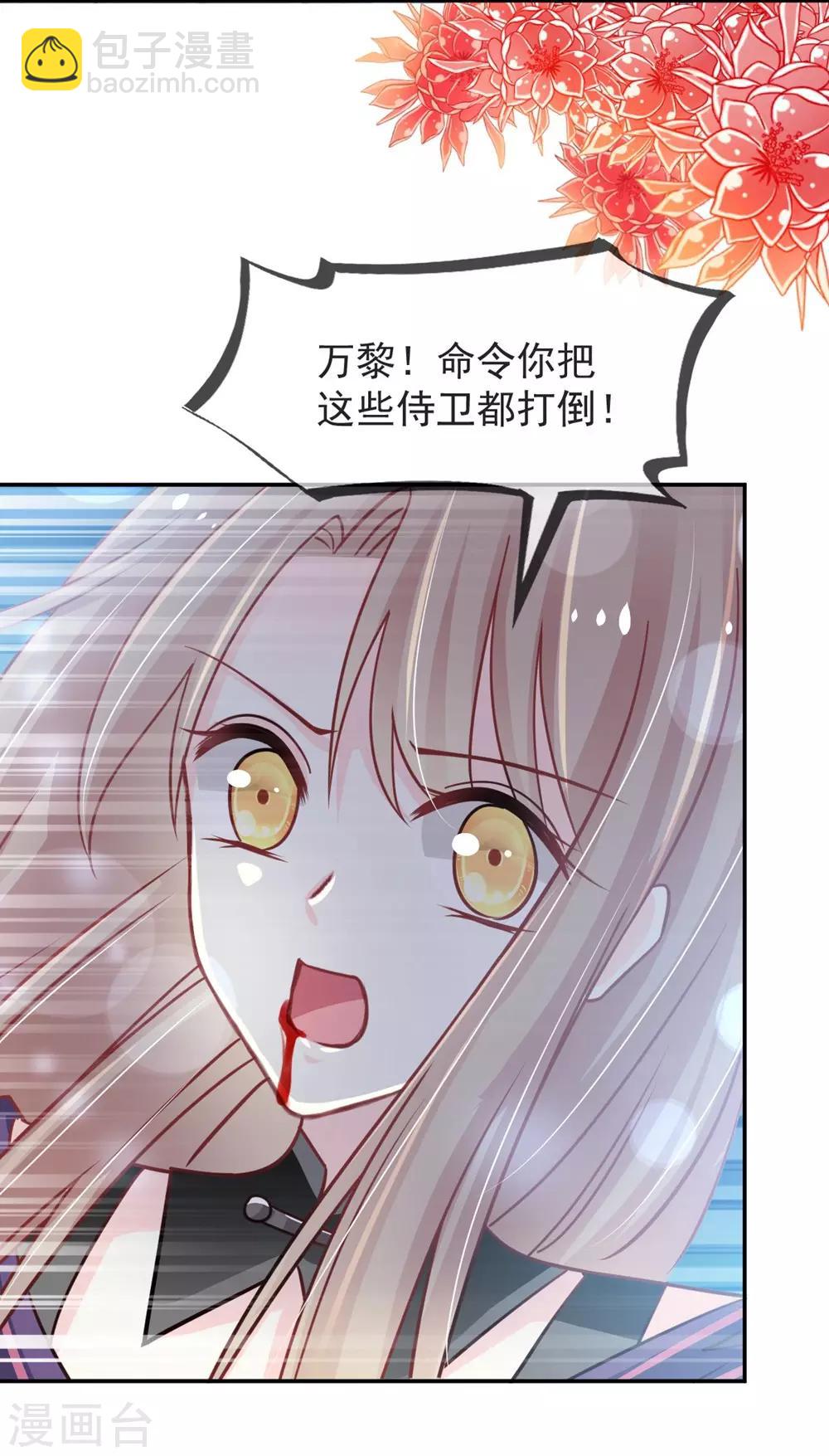 第104话 千钧一发-第104话