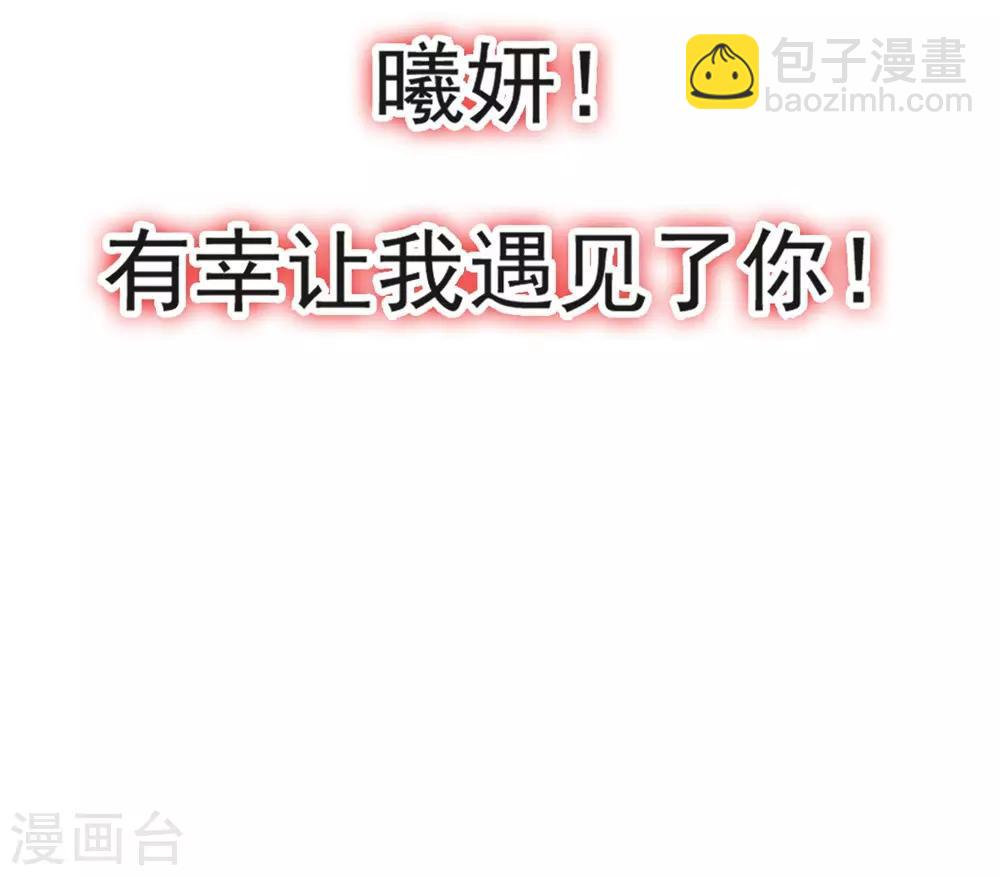 第106话 暴君的眼泪-第106话