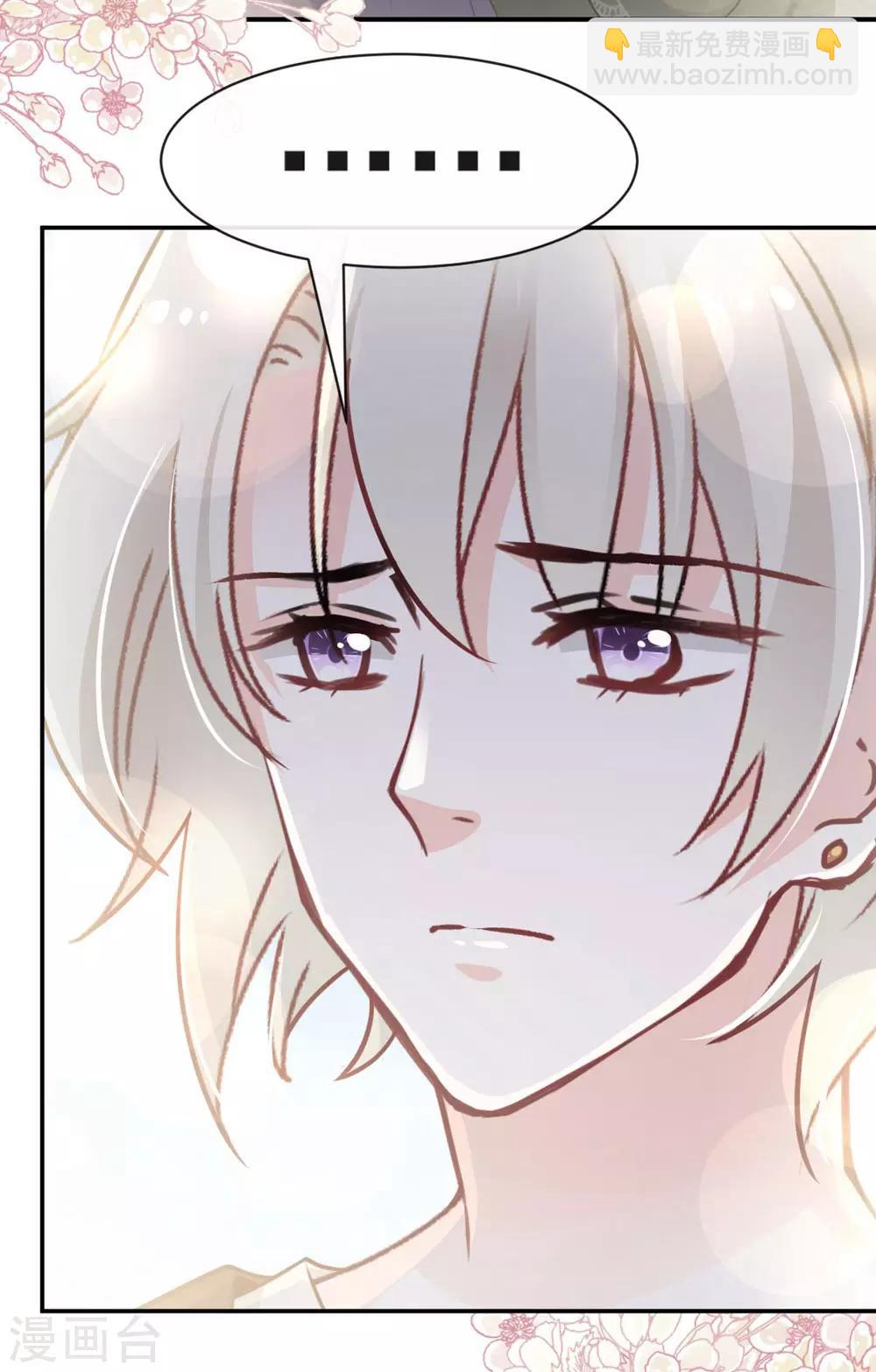 第106话 暴君的眼泪-第106话