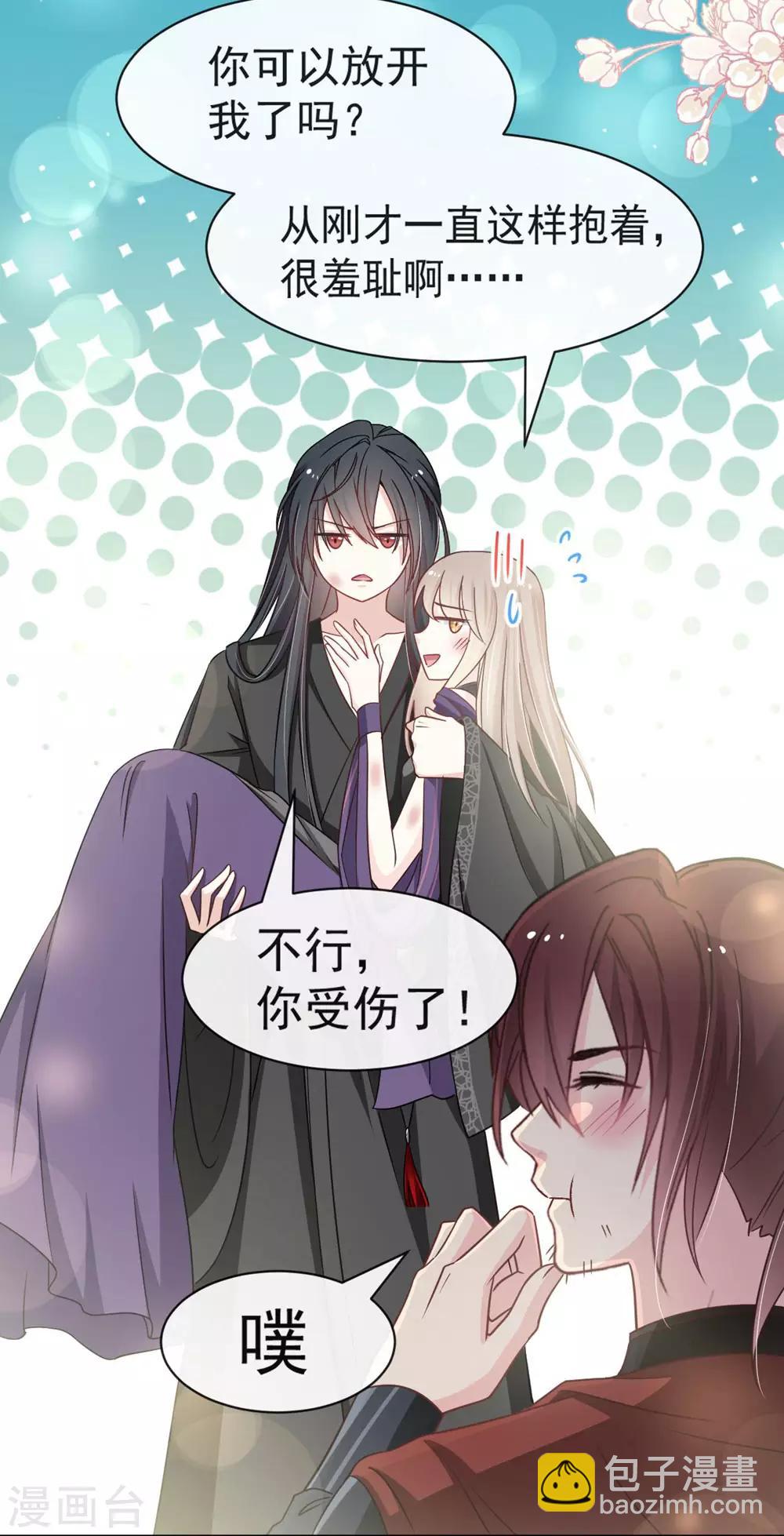 第106话 暴君的眼泪-第106话