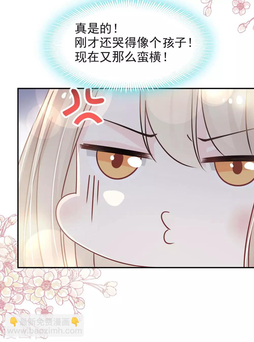 第106话 暴君的眼泪-第106话