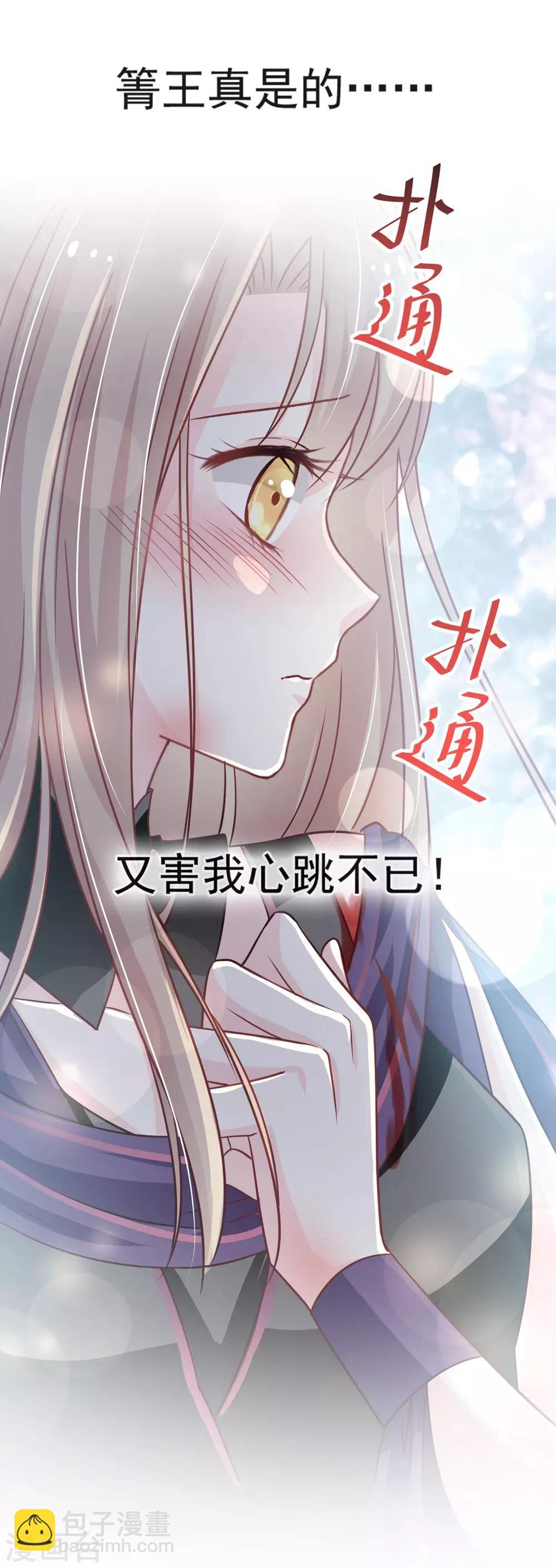 第106话 暴君的眼泪-第106话