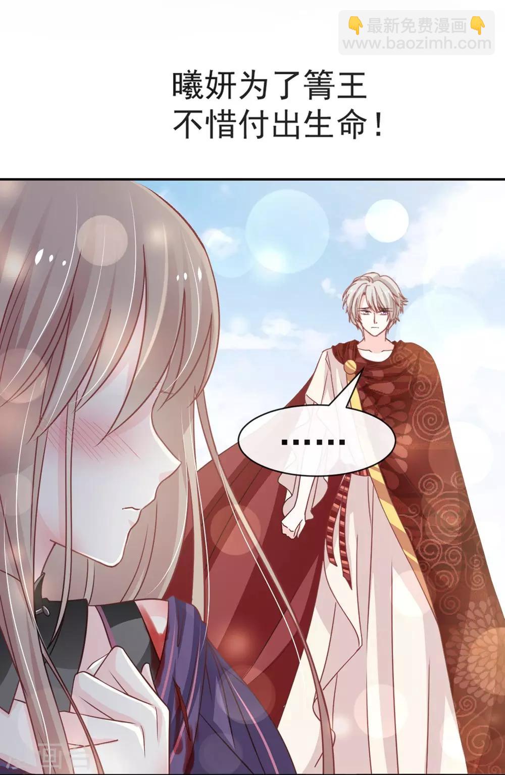 第106话 暴君的眼泪-第106话