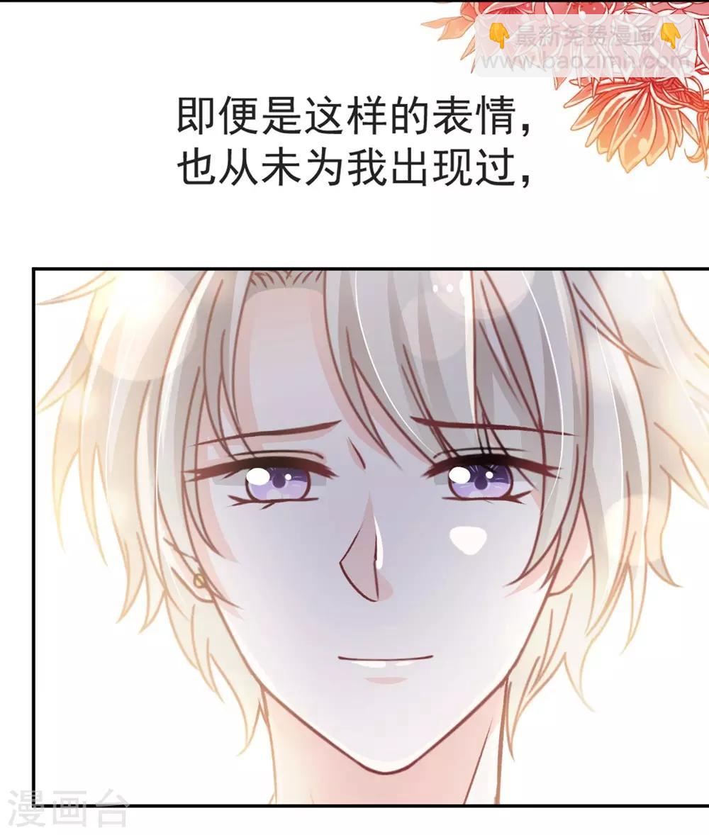 第106话 暴君的眼泪-第106话