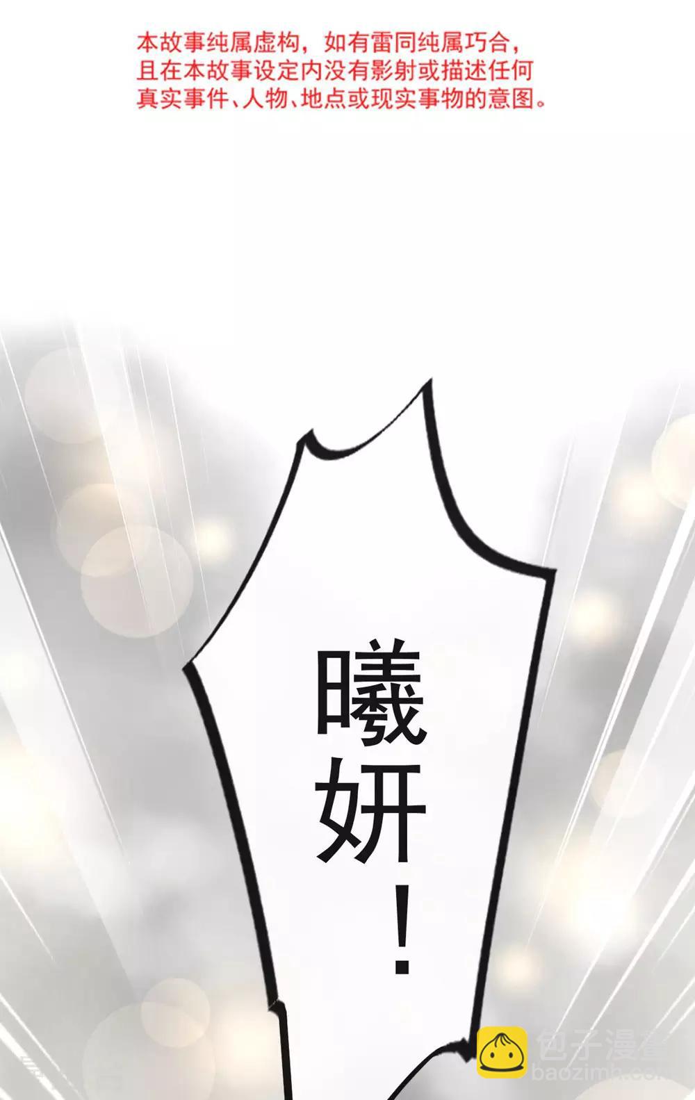 第106话 暴君的眼泪-第106话