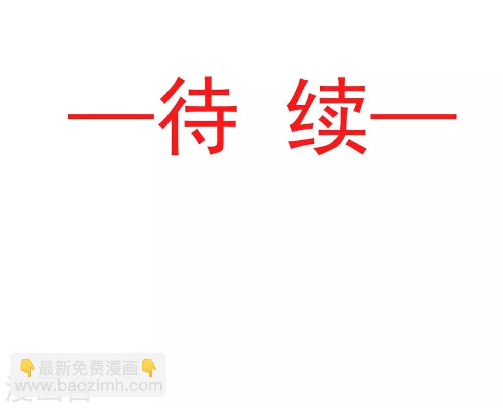 第106话 暴君的眼泪-第106话