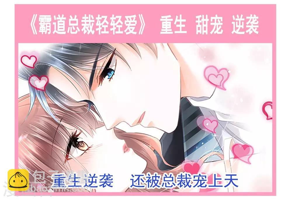 第106话 暴君的眼泪-第106话