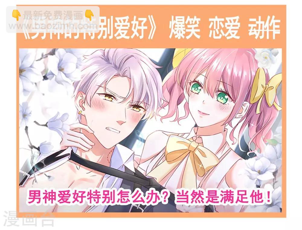 第106话 暴君的眼泪-第106话