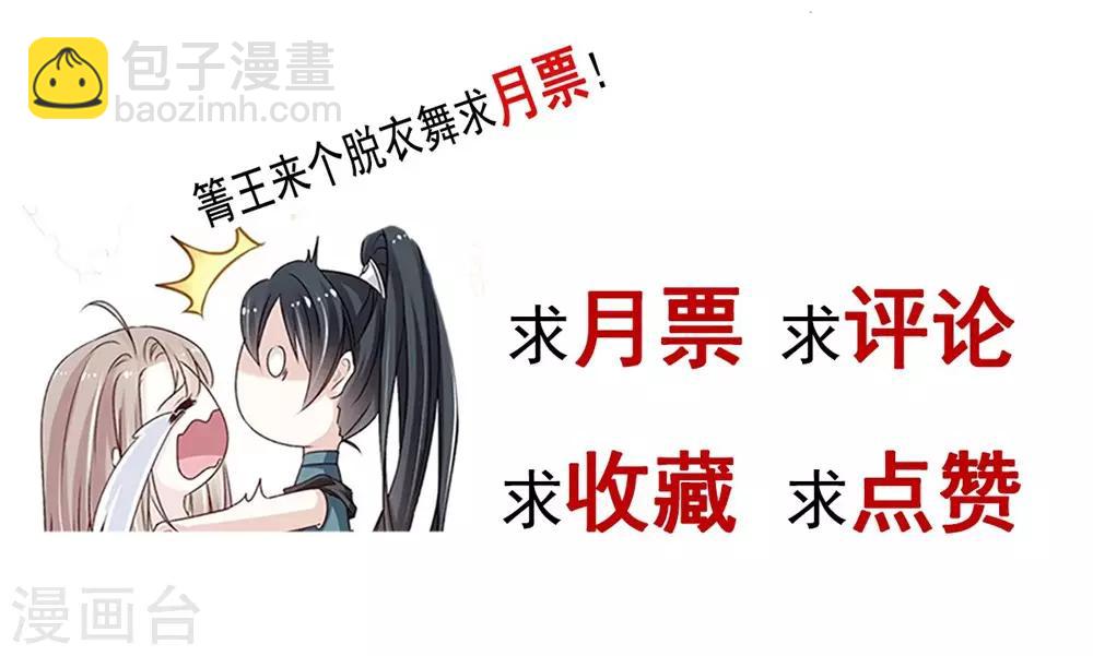 第106话 暴君的眼泪-第106话
