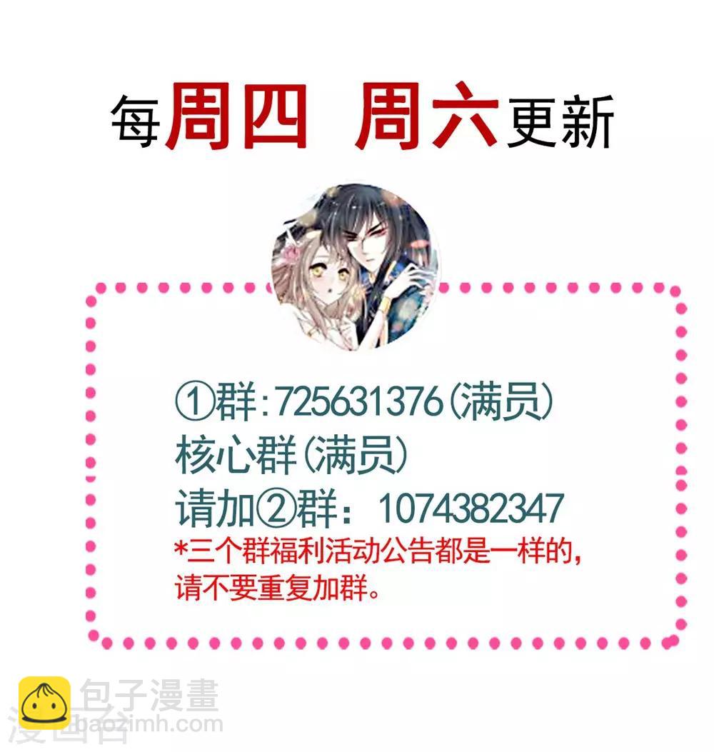 第106话 暴君的眼泪-第106话