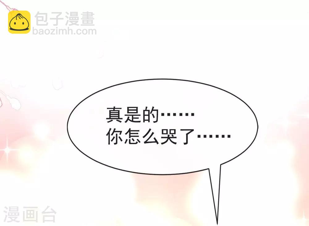 第106话 暴君的眼泪-第106话