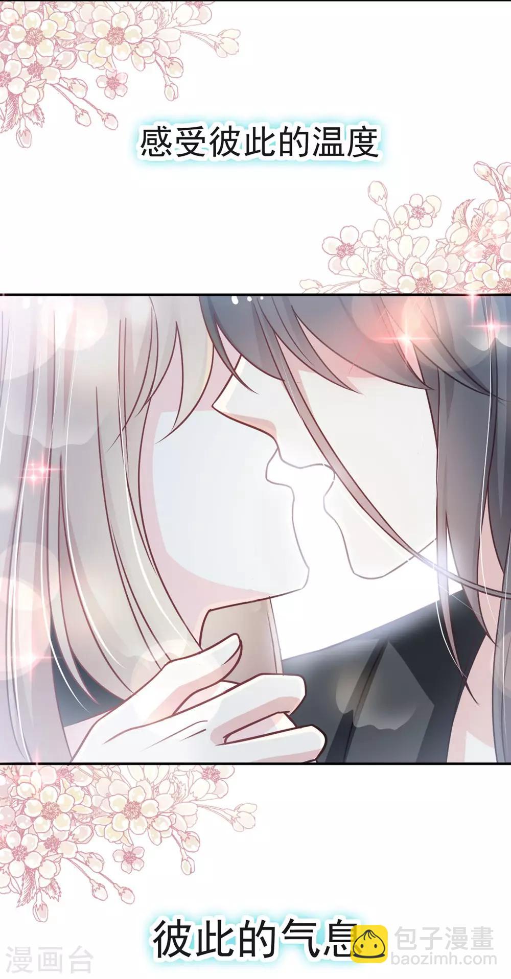 第108话 炙热的思念-第108话