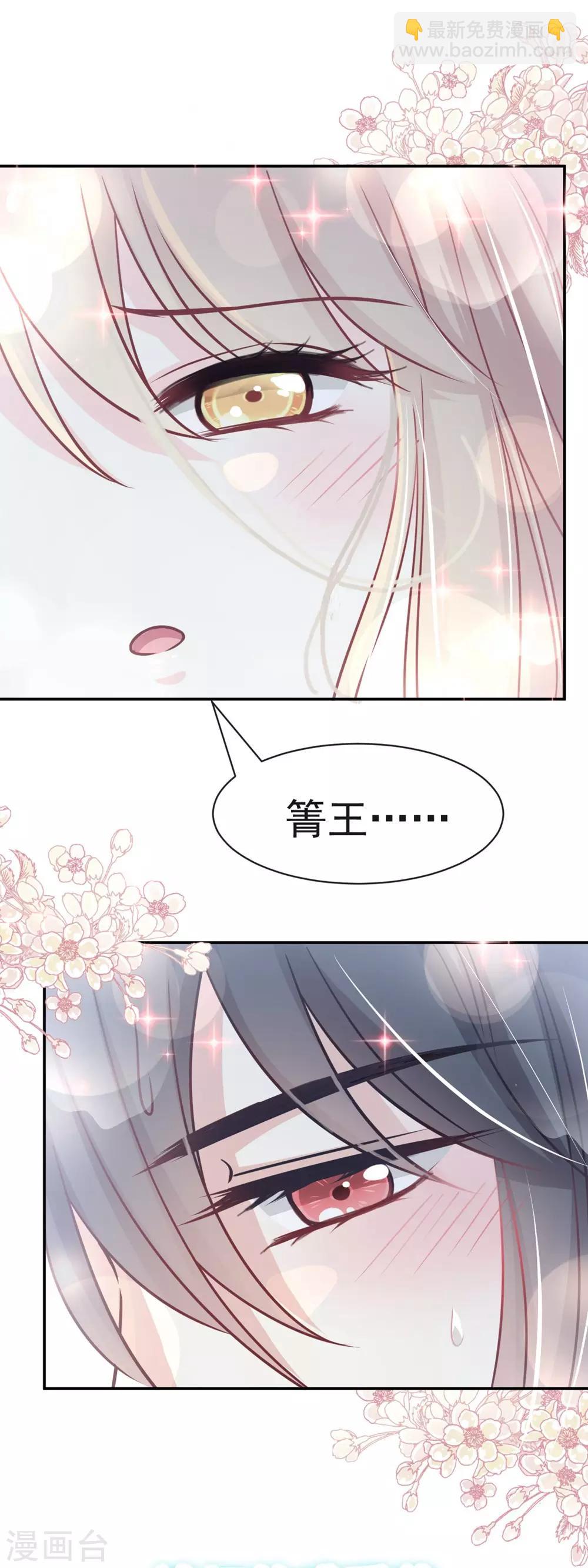 第108话 炙热的思念-第108话