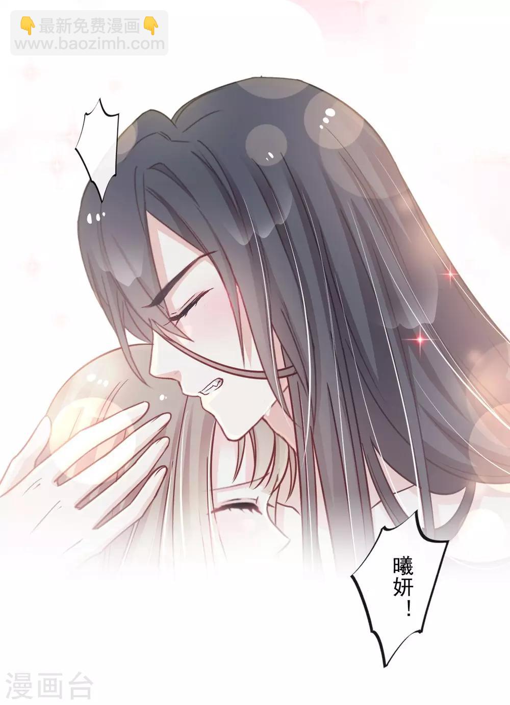 第108话 炙热的思念-第108话