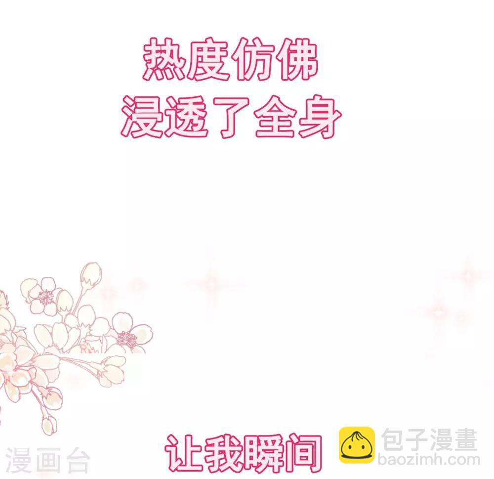 第108话 炙热的思念-第108话