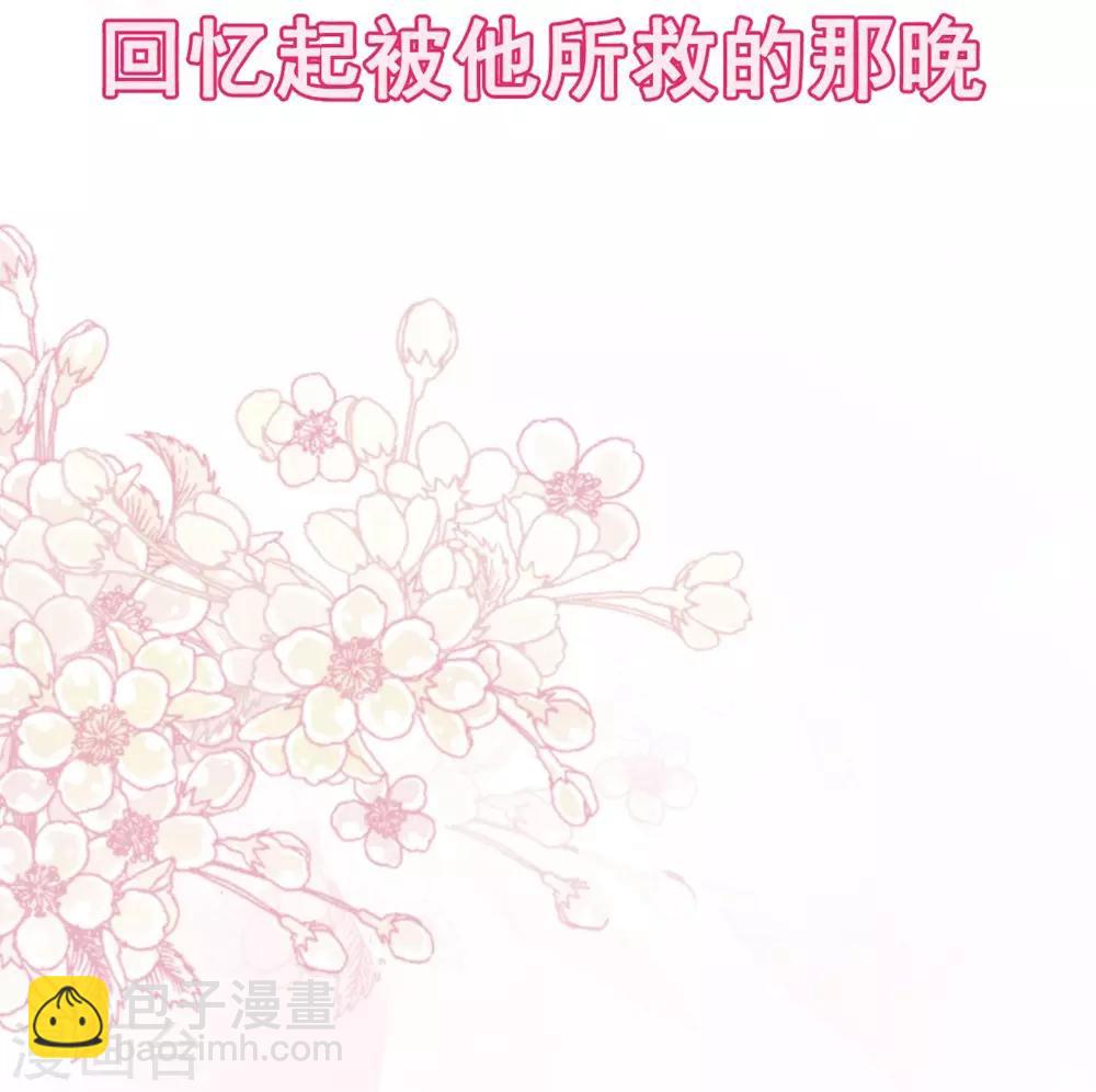 第108话 炙热的思念-第108话