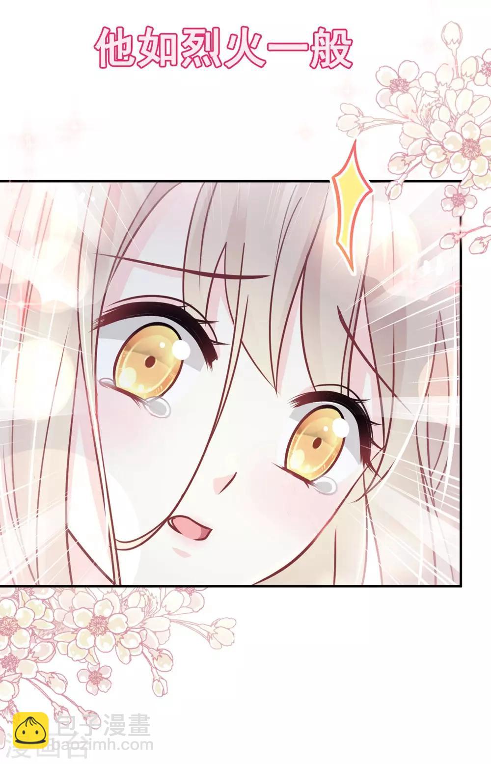 第108话 炙热的思念-第108话